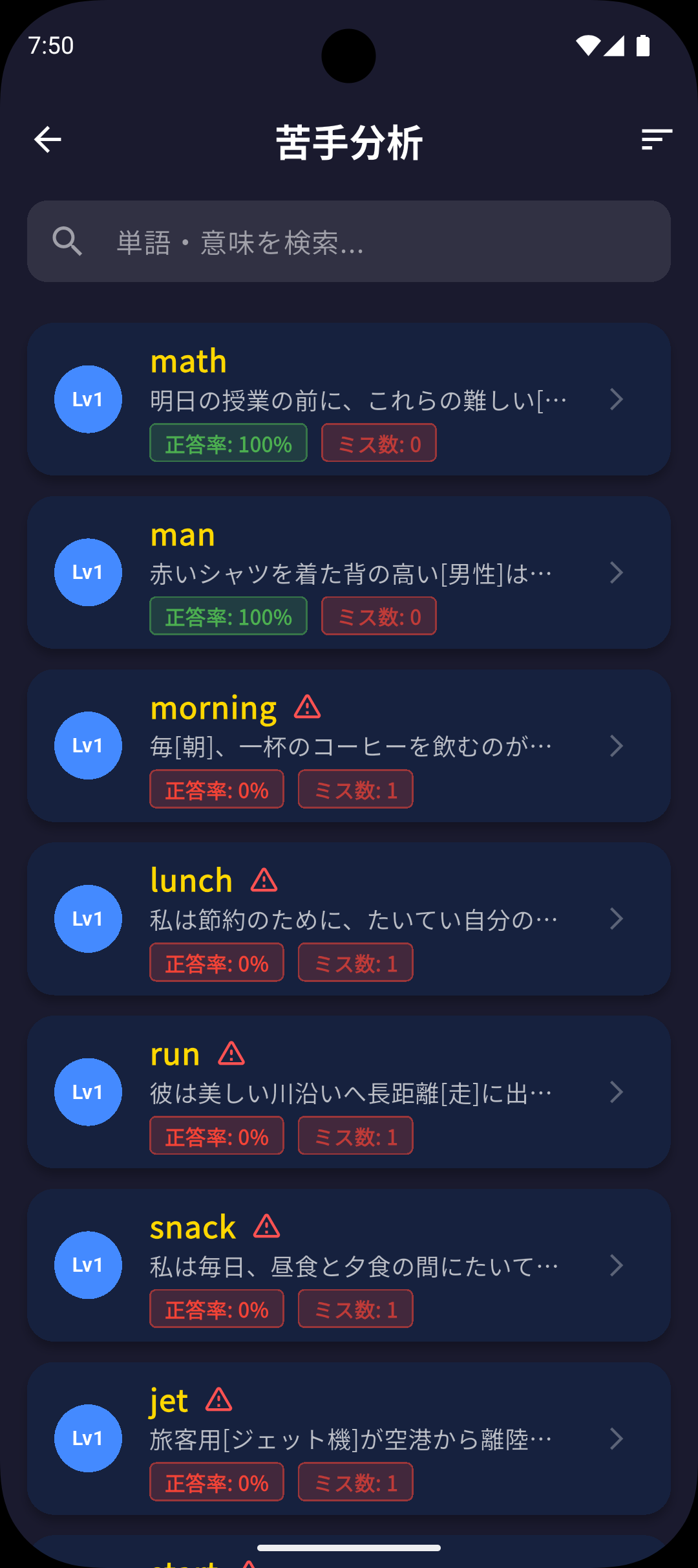 Analyze Screen
